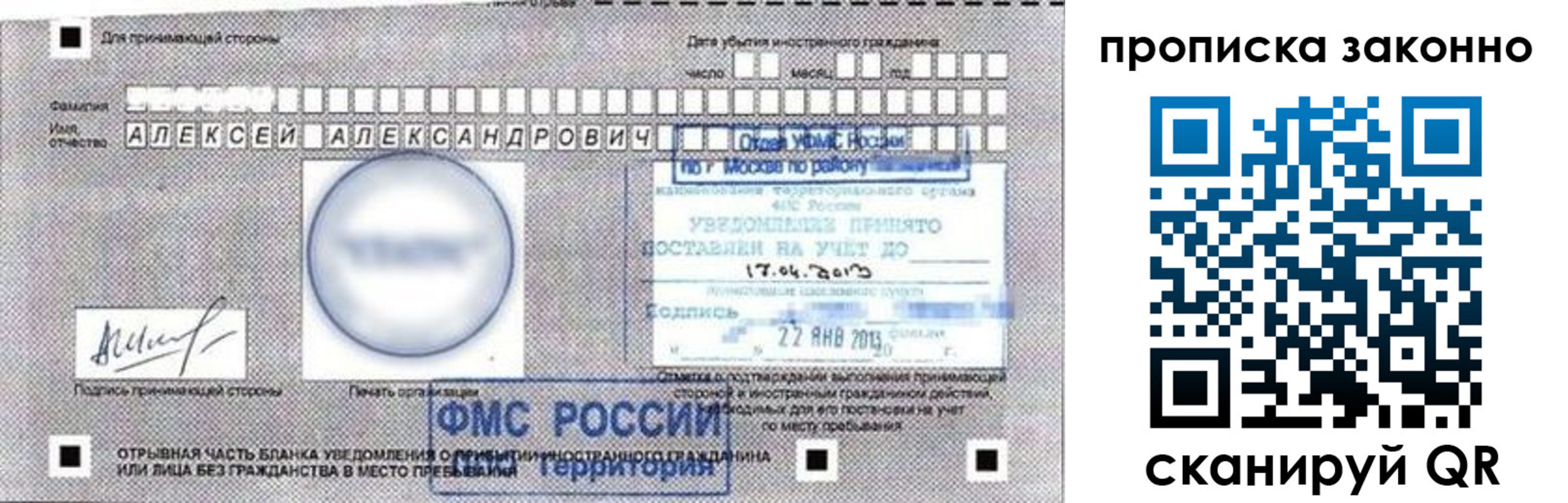 регистрация для школы в Белоярске