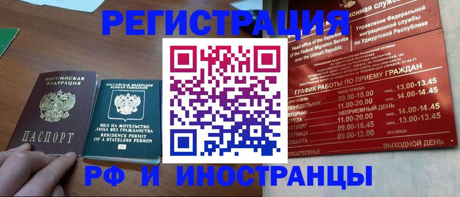 регистрация для школы в Белоярске