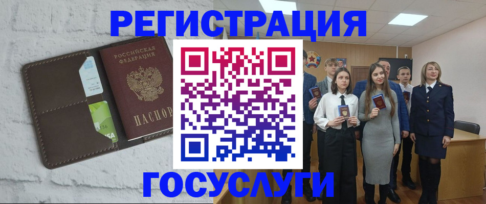 временная регистрация собственник в Белоярске